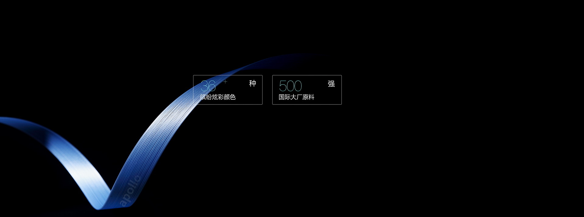 柔性打包带精选原料