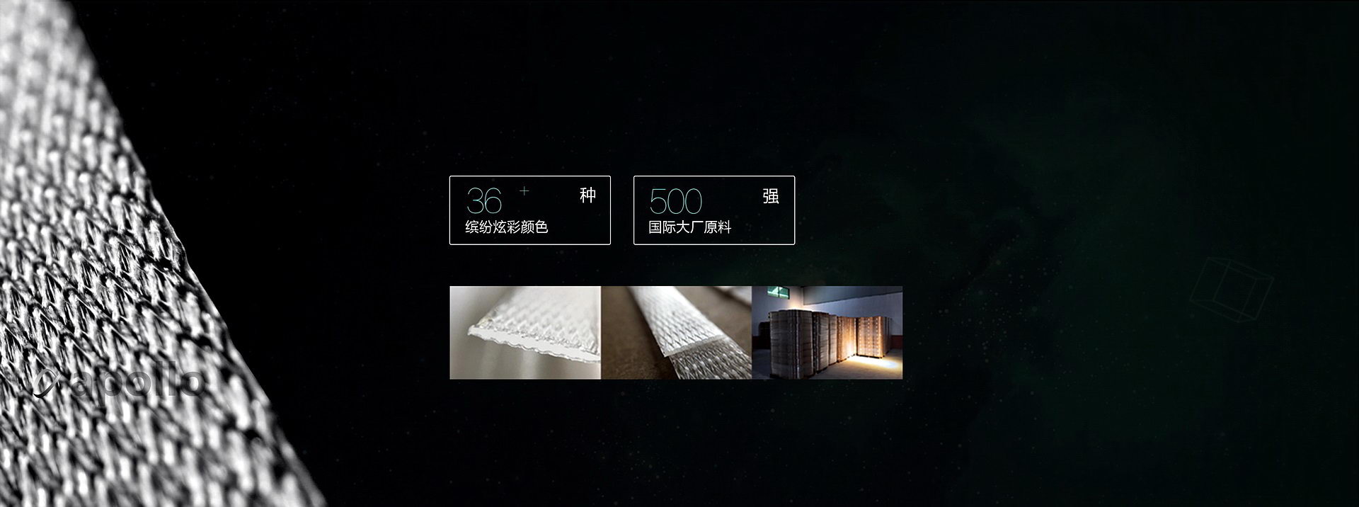 打包带精选500强原料
