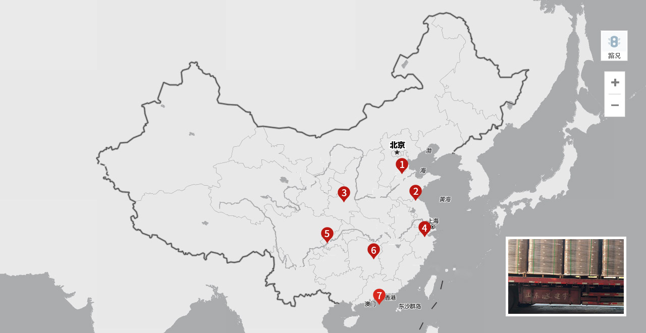 打包带销售网络